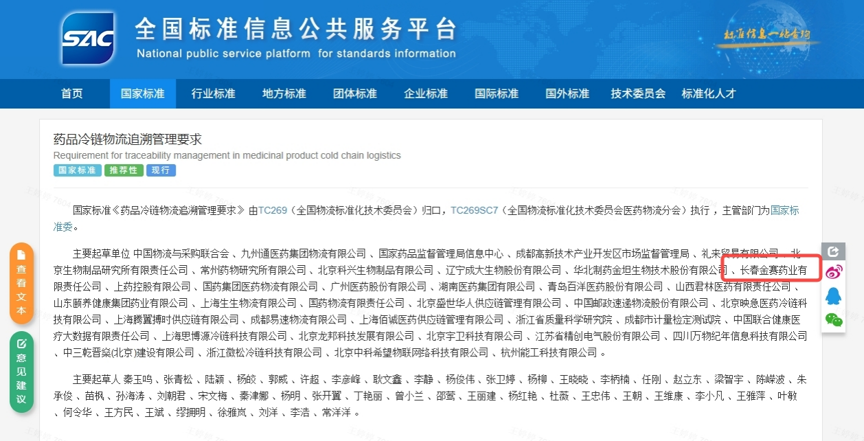 官网1.png