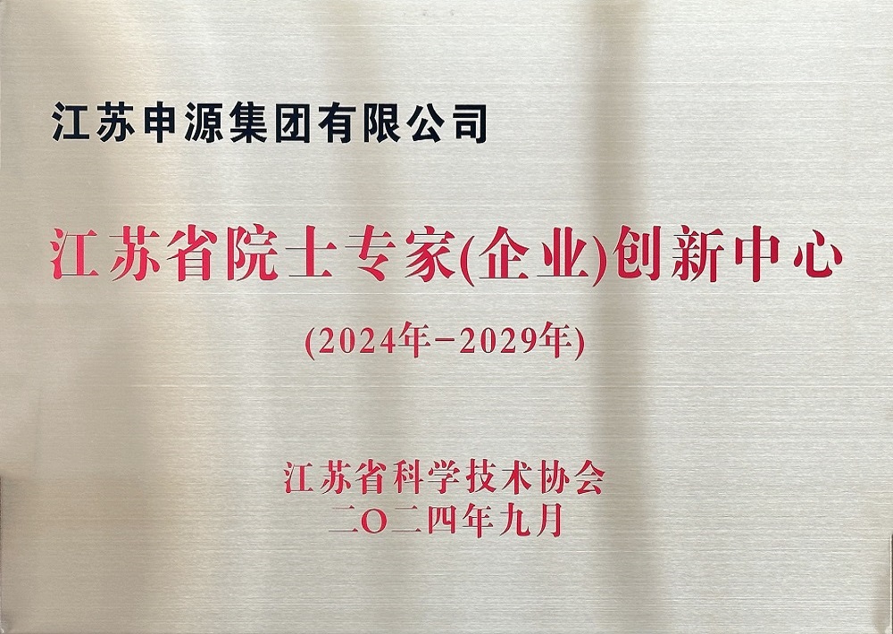 金年会(中国)官方网站入口