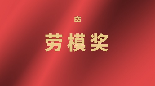 金年会(中国)官方网站入口